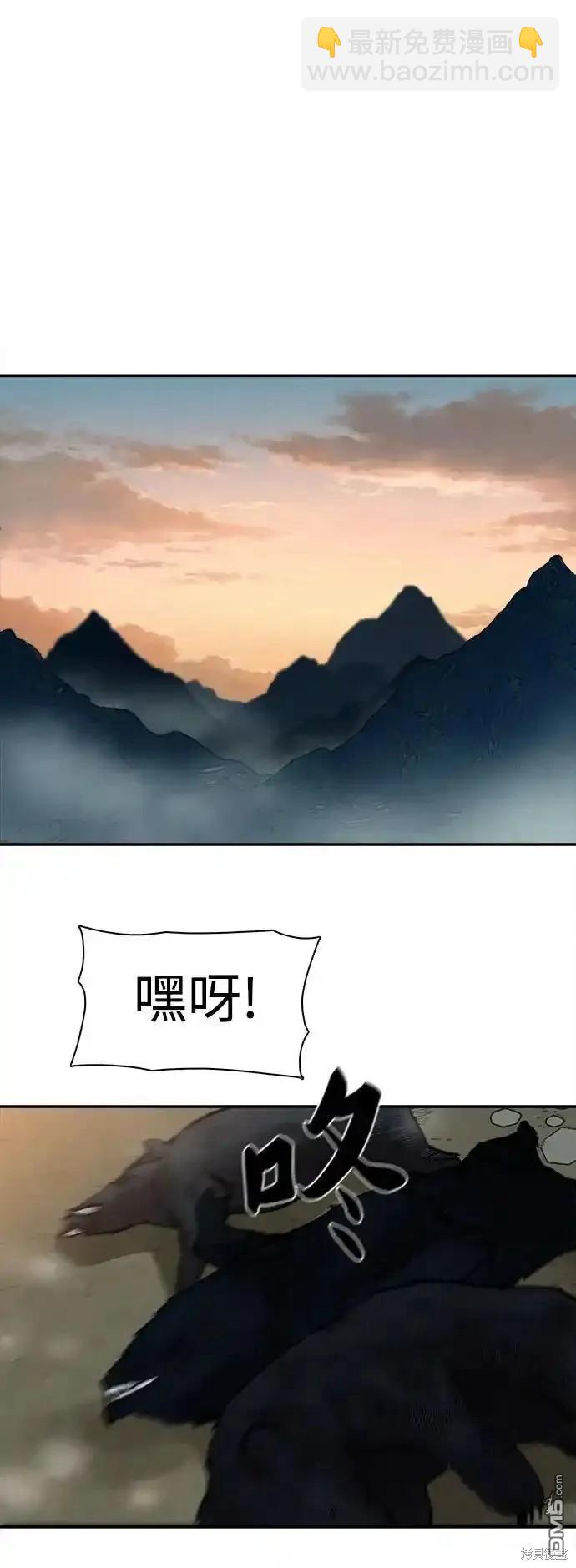 第255话75