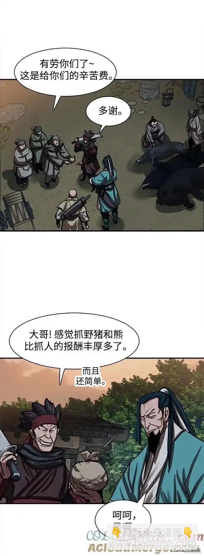 第255话76