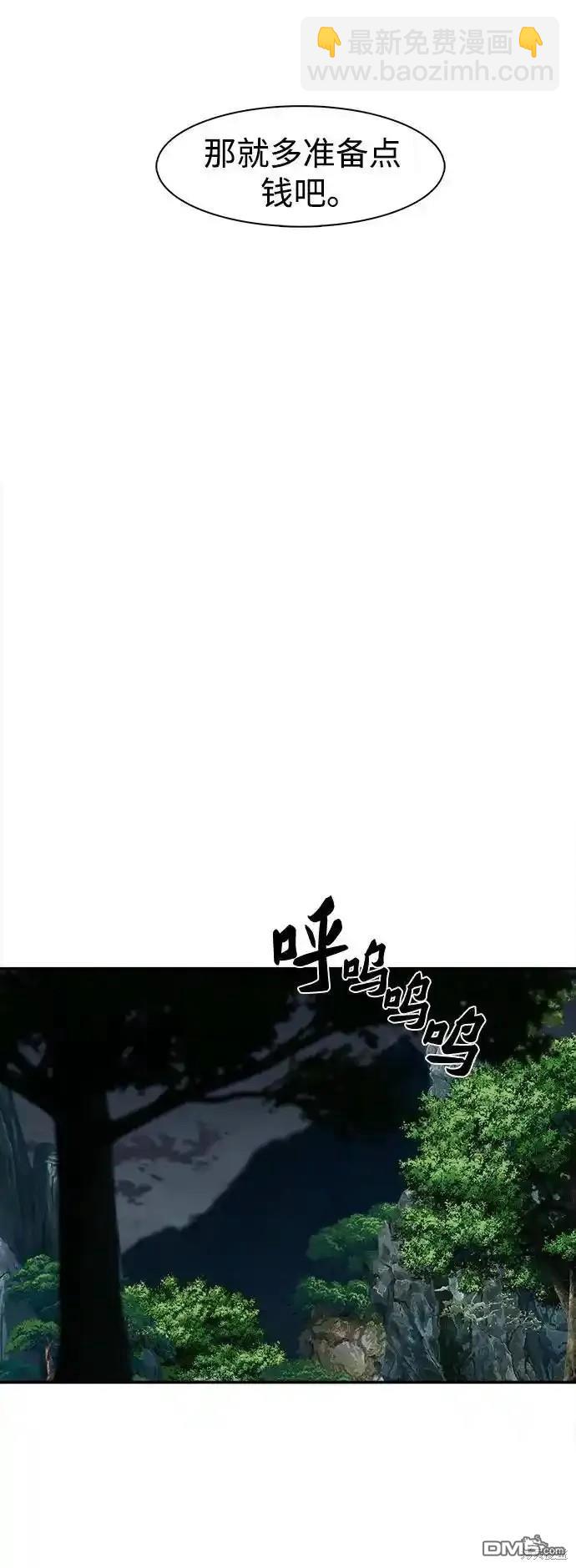 第255话78