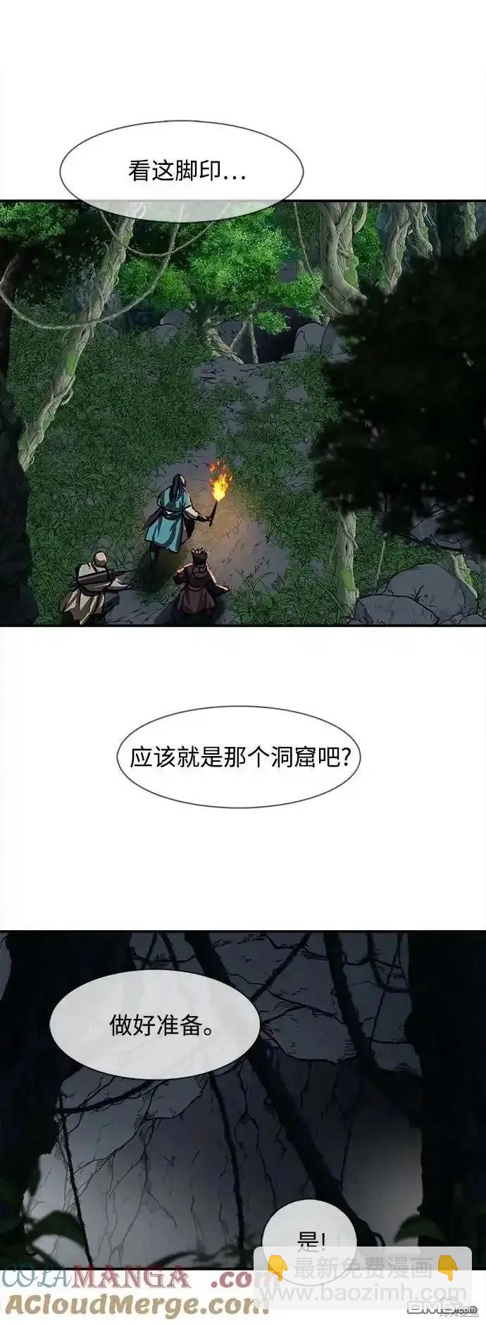 第255话79
