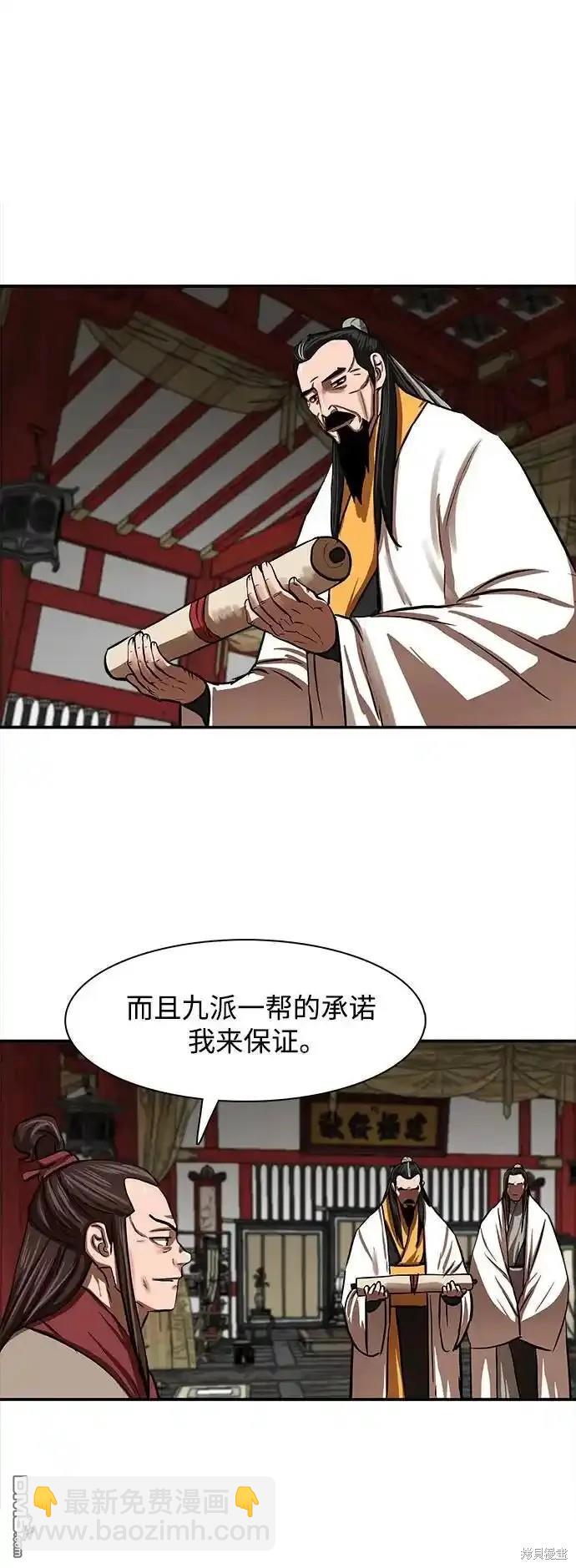 第255话8