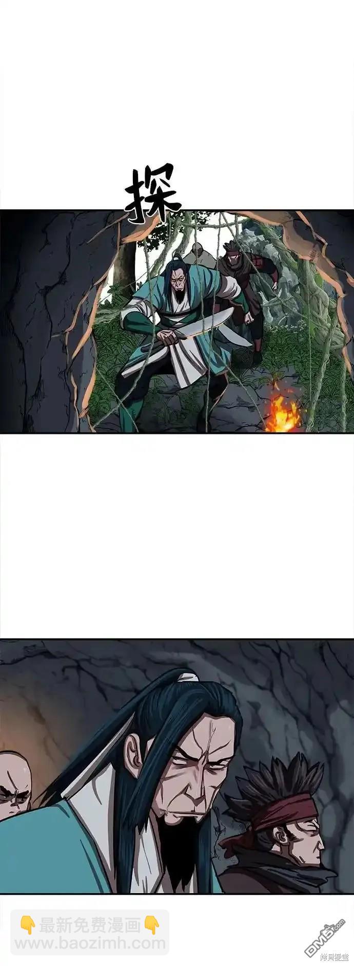 第255话80