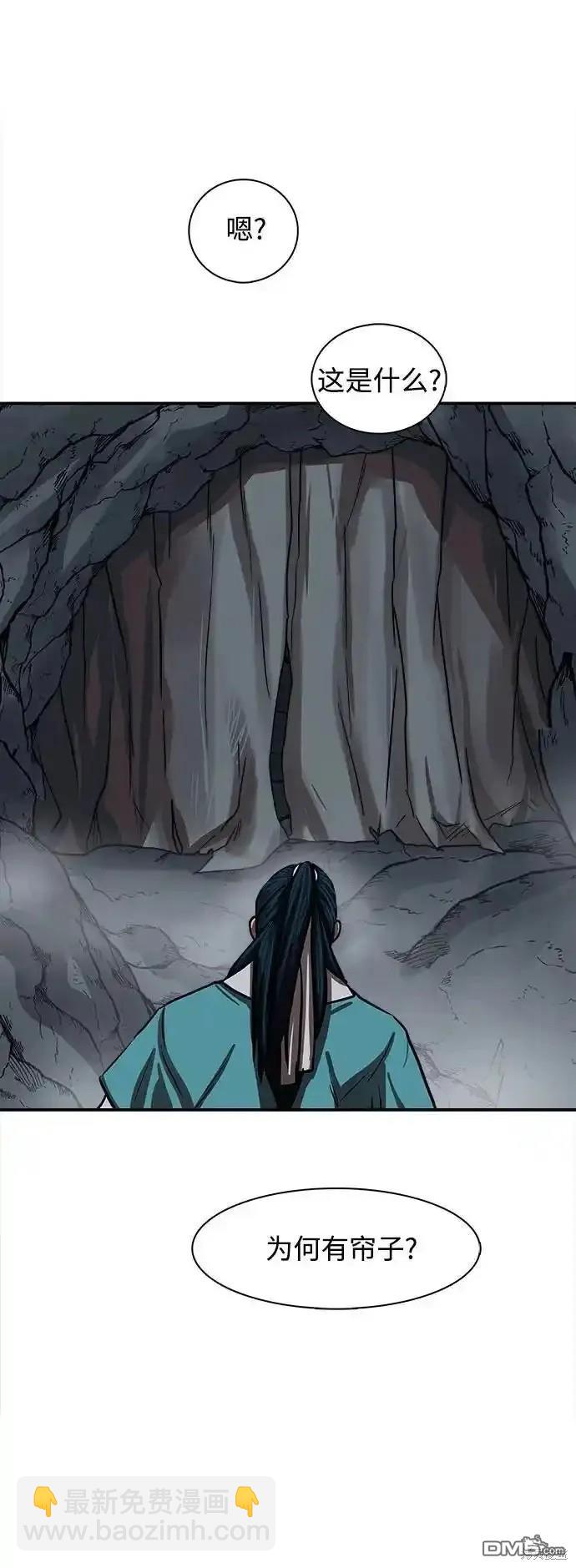 第255话81