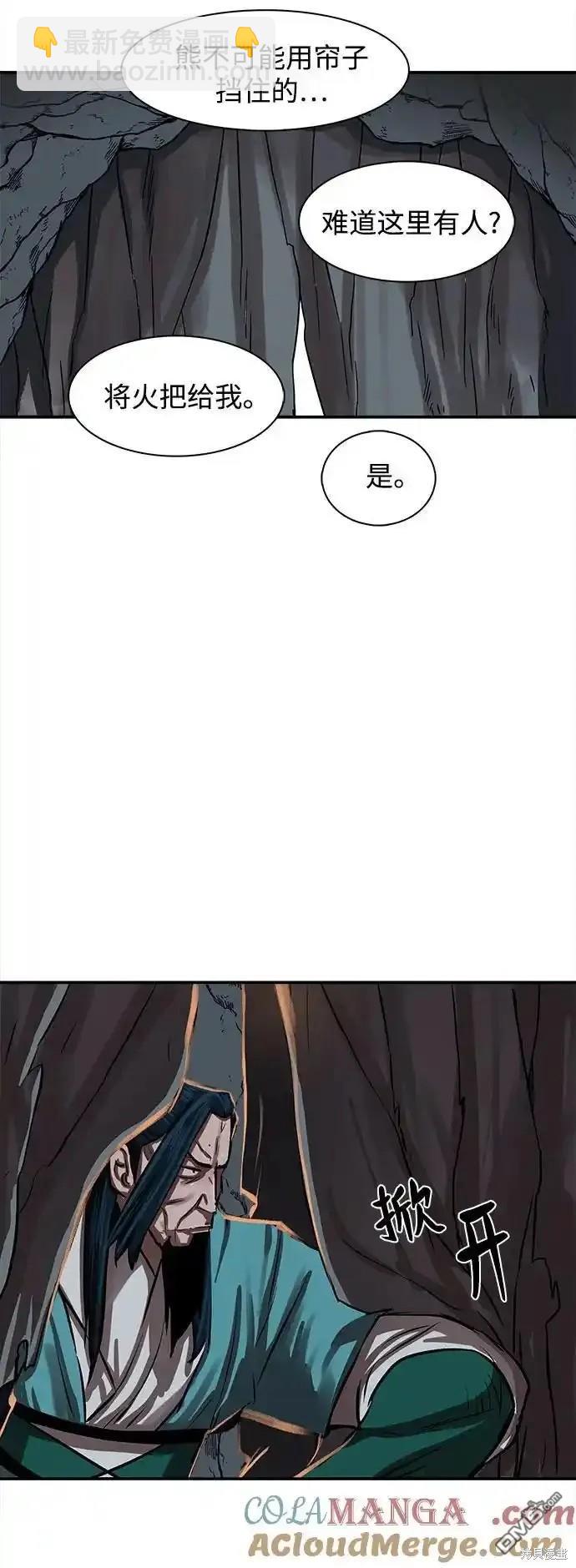 第255话82