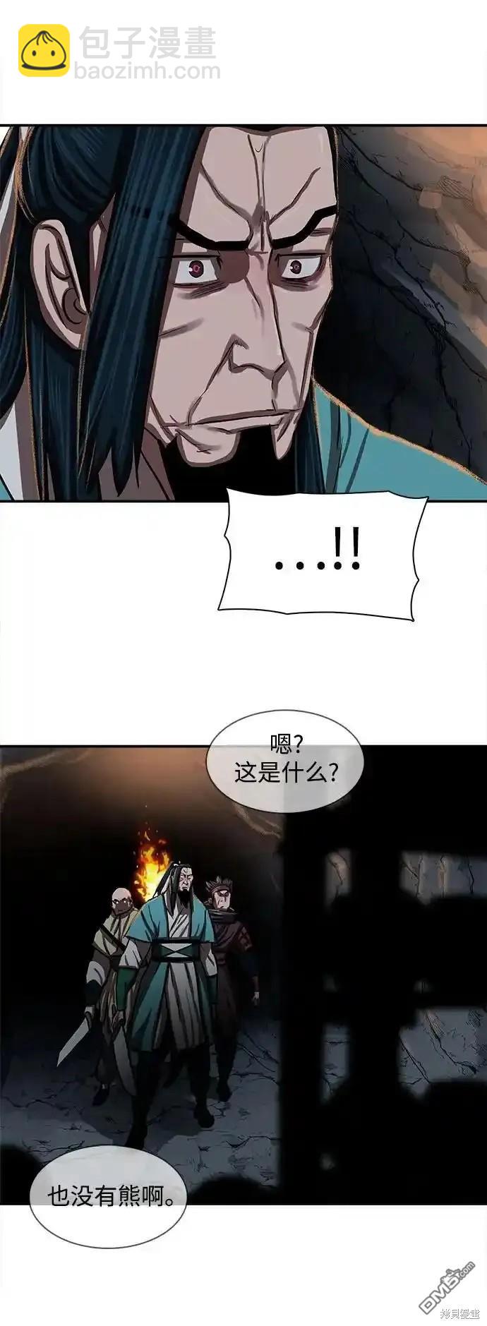 第255话83