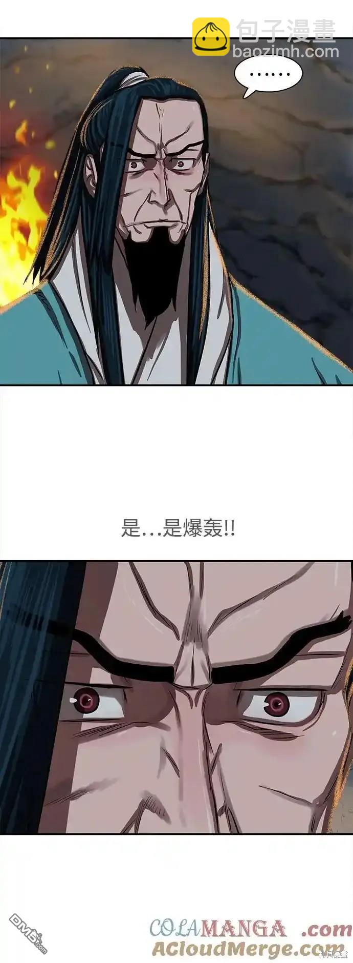 第255话85