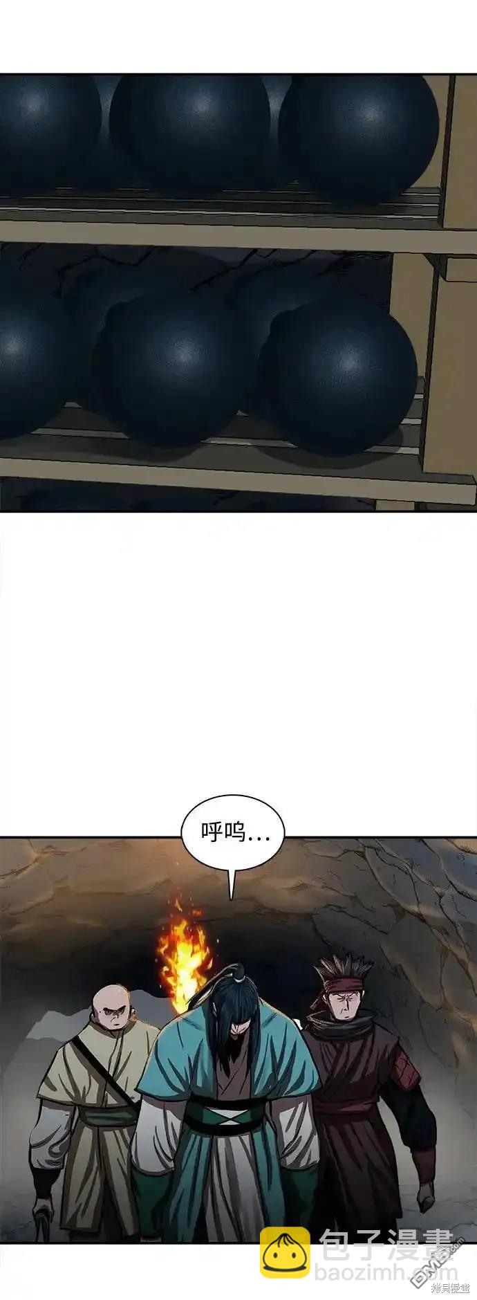 第255话86