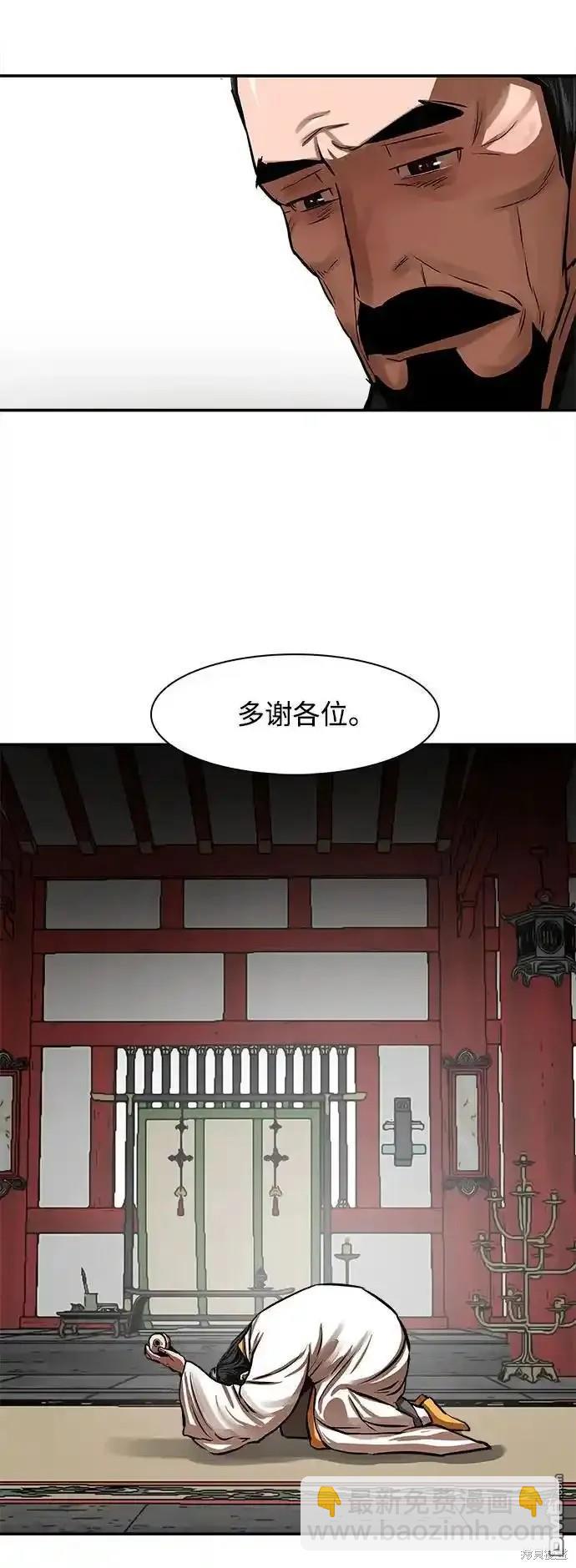 第255话9