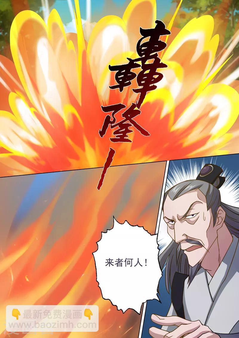 第23话 千钧一发之际7