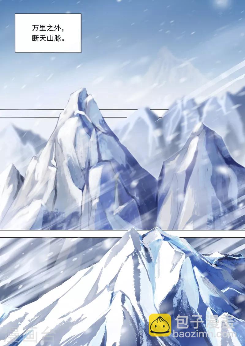 第105话 水流香的所在3