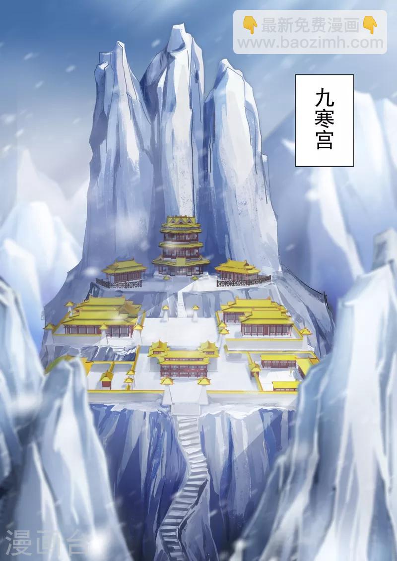 第105话 水流香的所在4