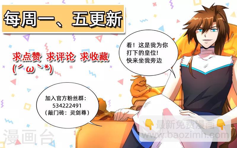 第240话 想动他们，得先过我这关12