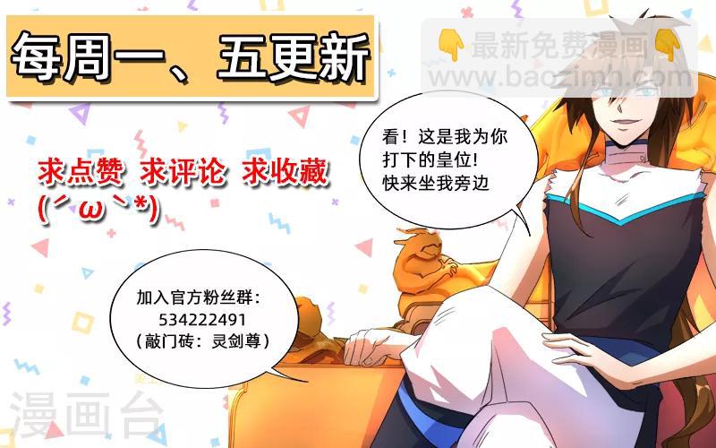 第249话 我全都要！12