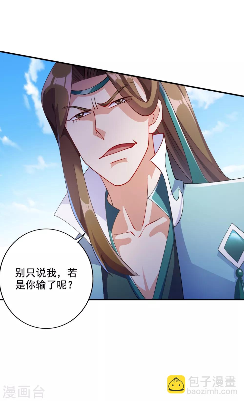 第349话 你快到极限了吧1