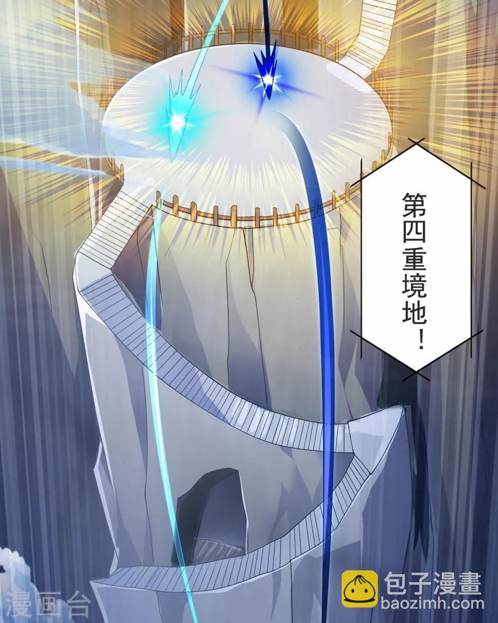 第349话 你快到极限了吧12