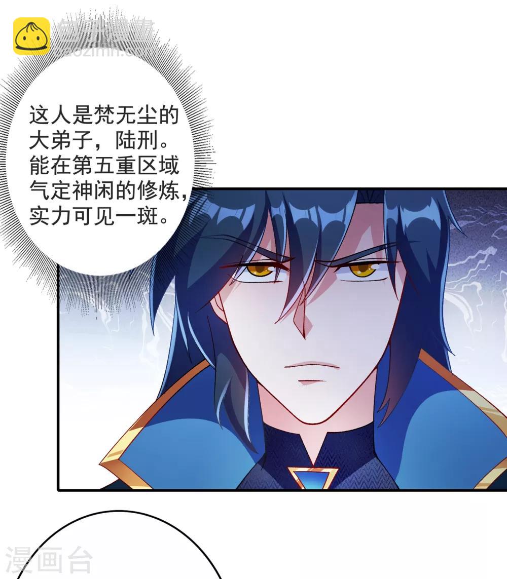 第349话 你快到极限了吧17