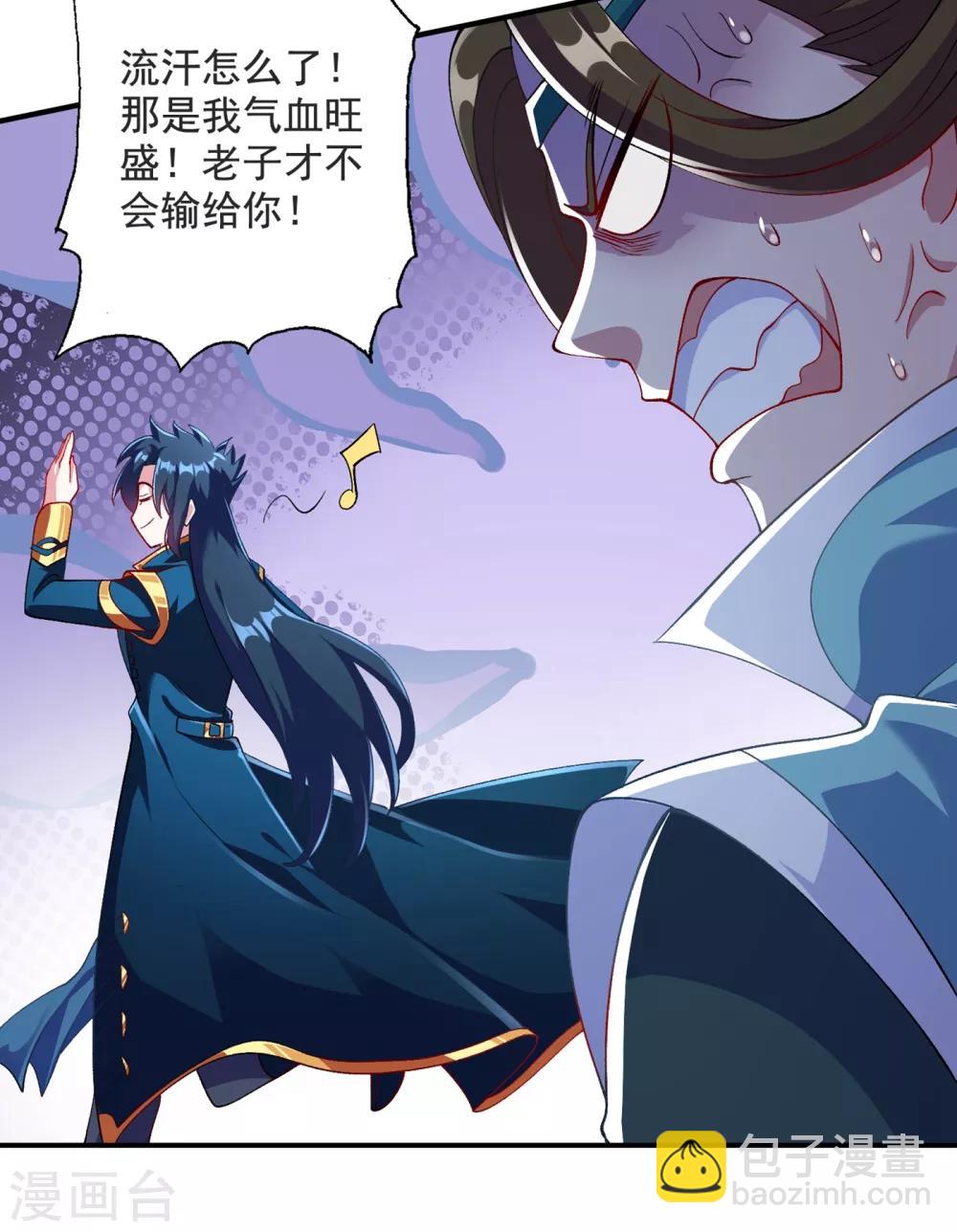第349话 你快到极限了吧20