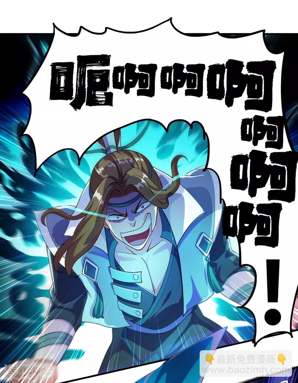 第349话 你快到极限了吧21