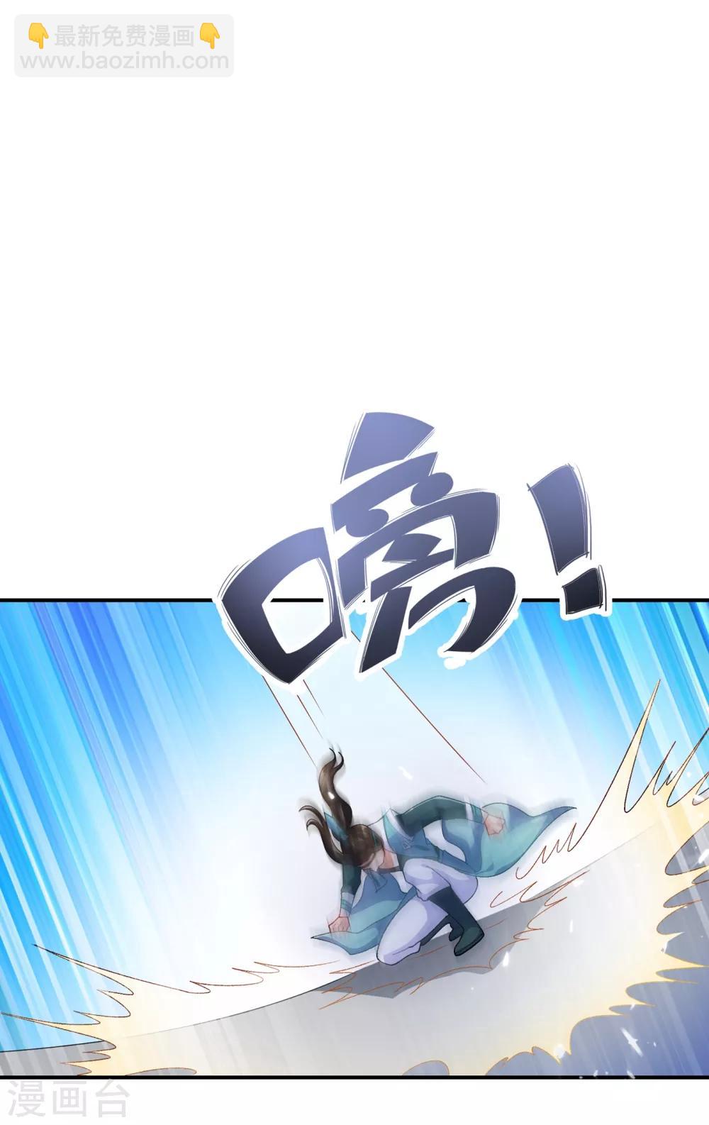 第349话 你快到极限了吧24
