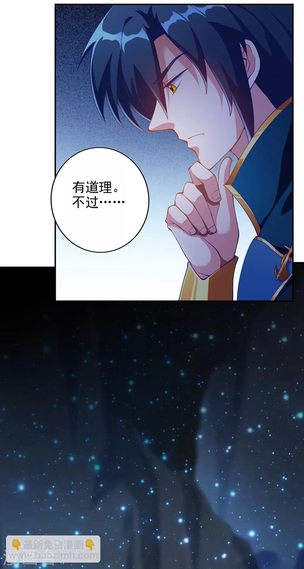 第350话 灵力巨大的剑冢？20
