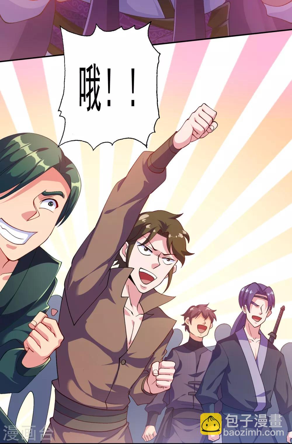 第350话 灵力巨大的剑冢？29