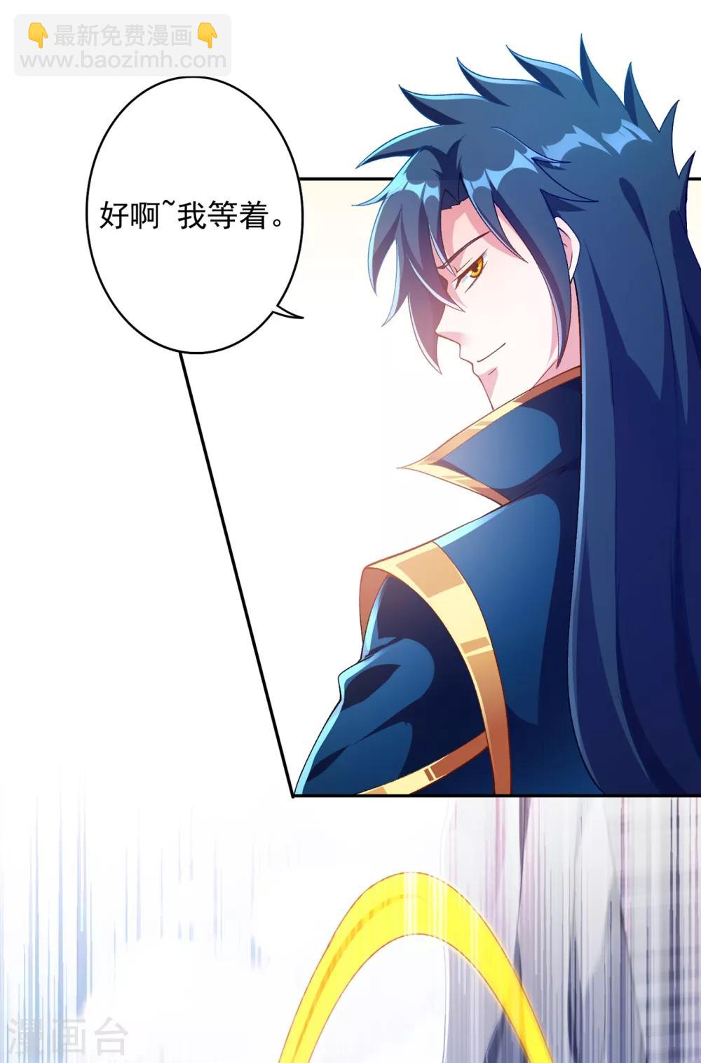 第350话 灵力巨大的剑冢？4