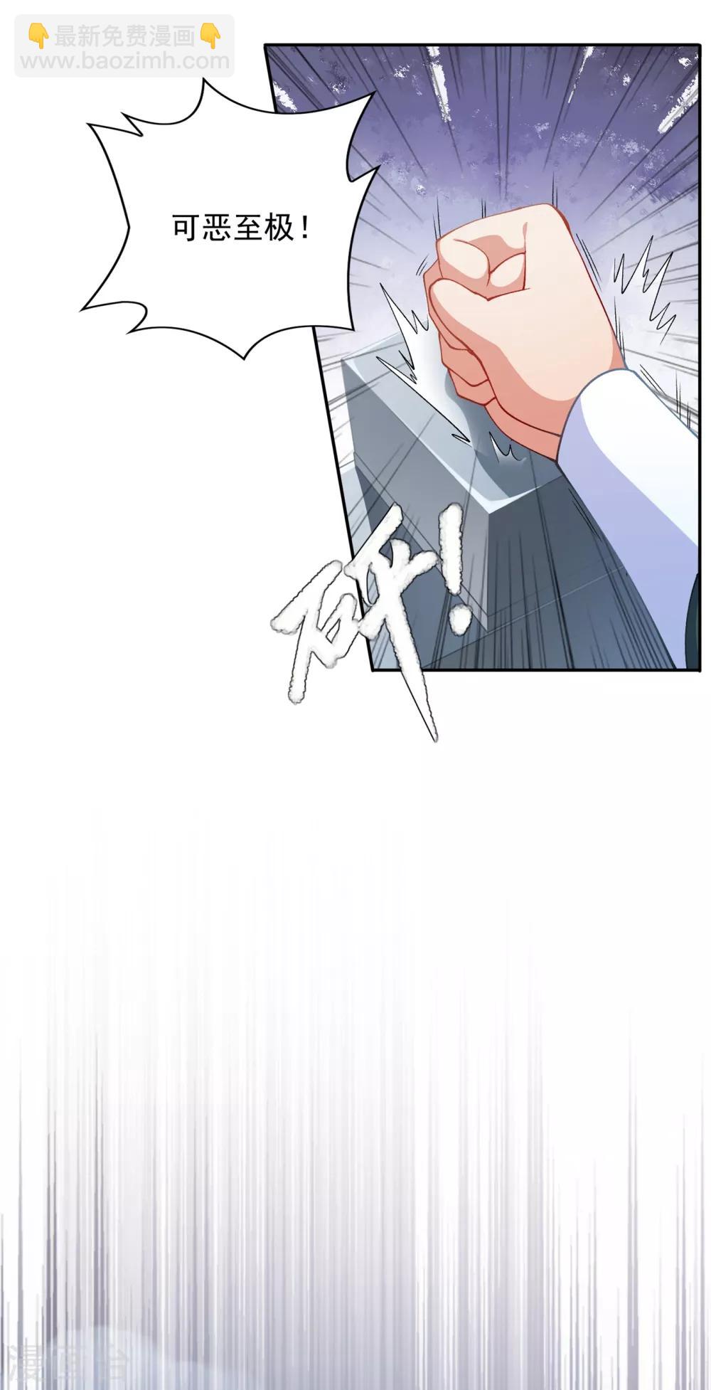 第350话 灵力巨大的剑冢？8