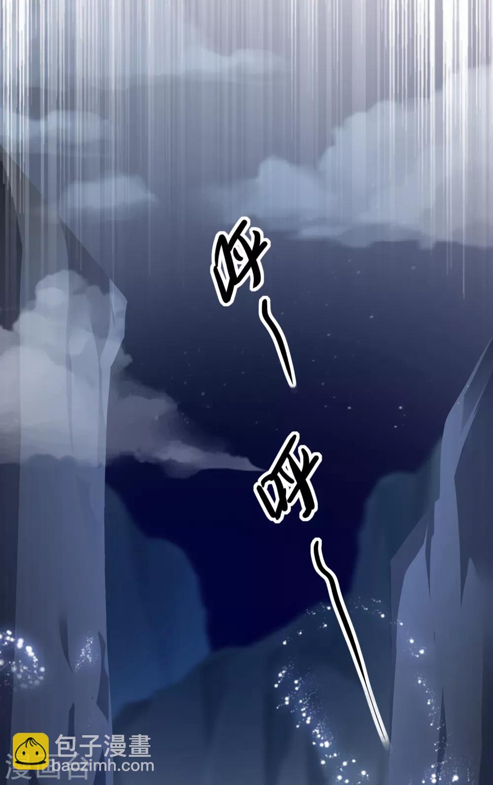 第350话 灵力巨大的剑冢？9