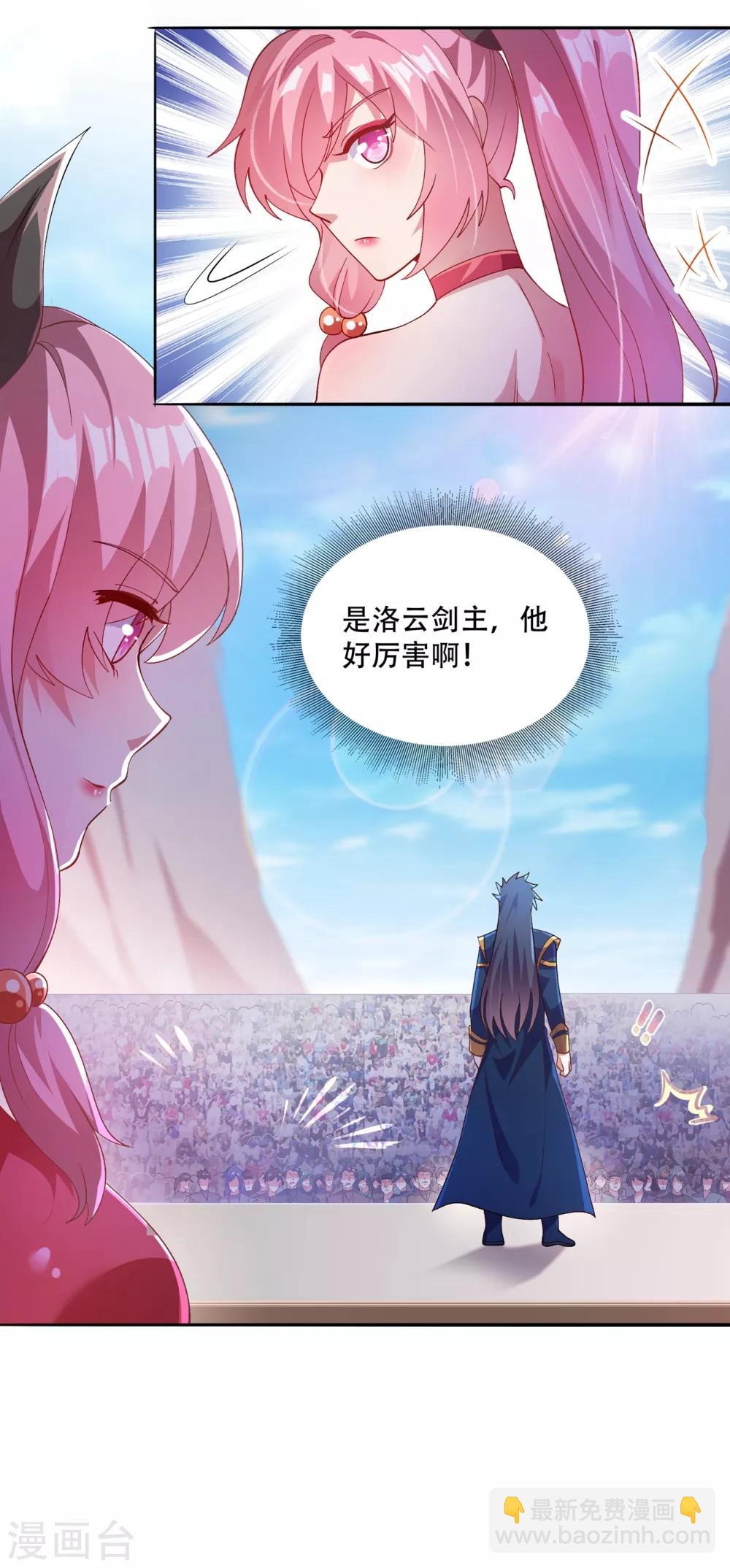 第352话 他可以以弱胜强？10