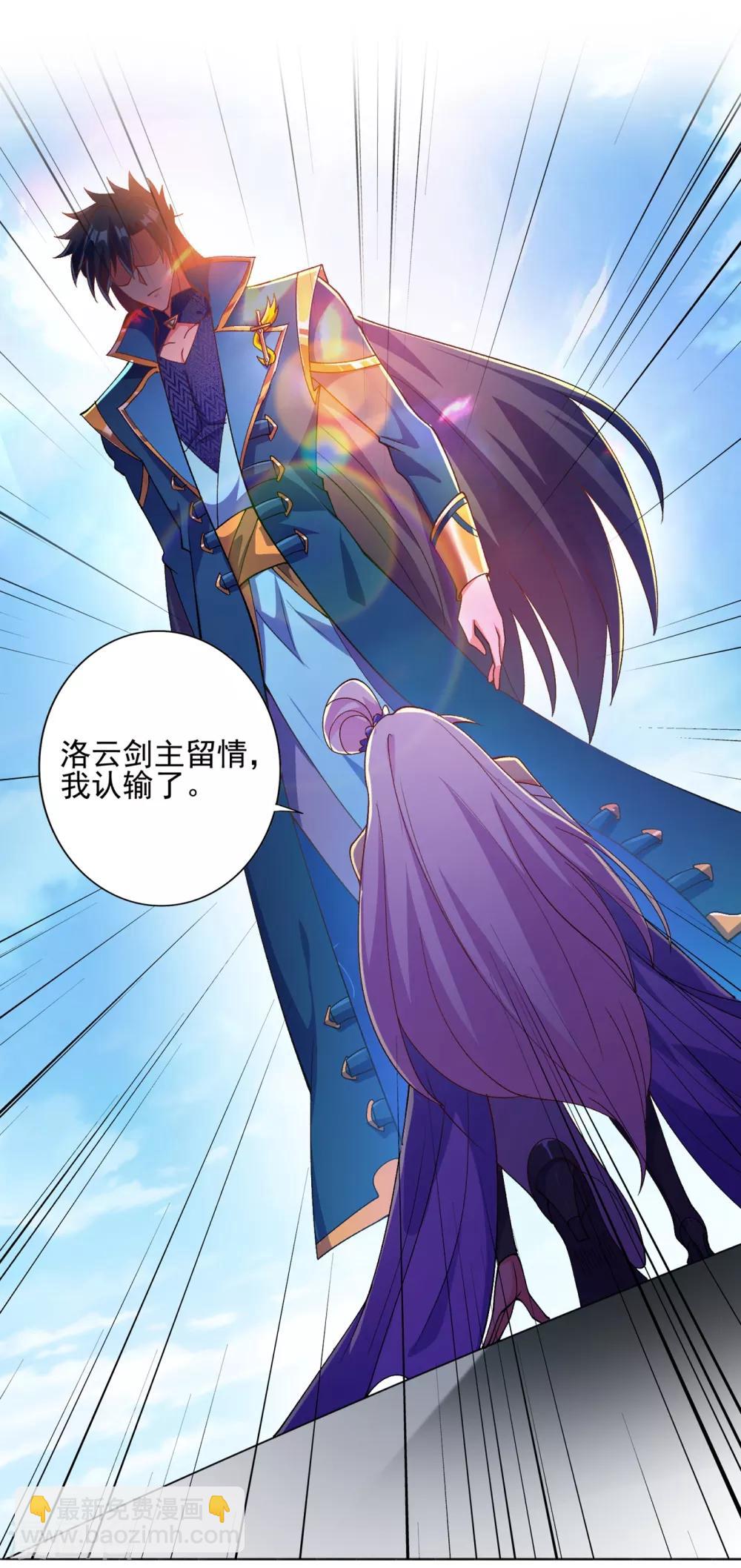 第354话 又来收徒？8