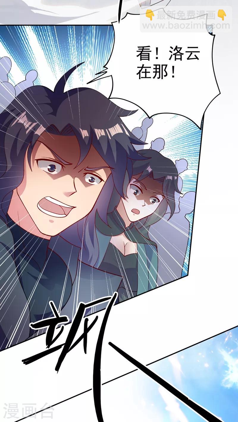 第362话 他居然输得这么狼狈18