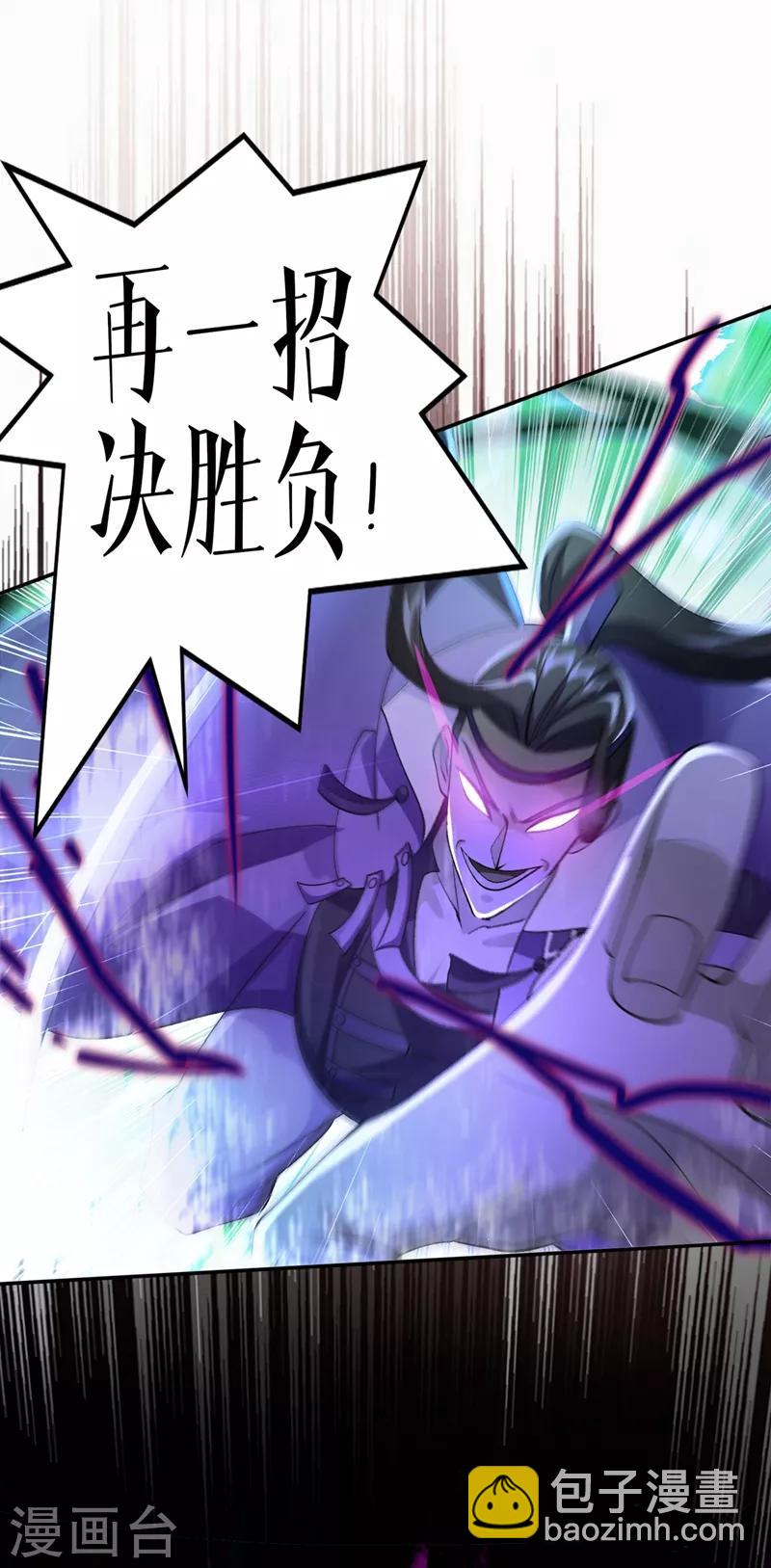 第362话 他居然输得这么狼狈5