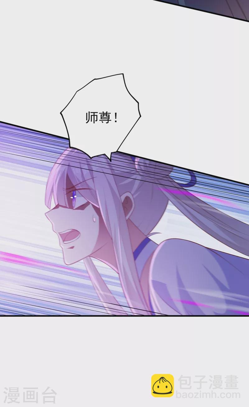 第396话 你要的人是我！1