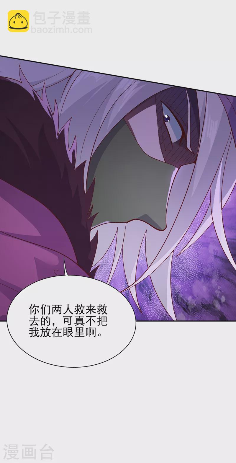 第396话 你要的人是我！27