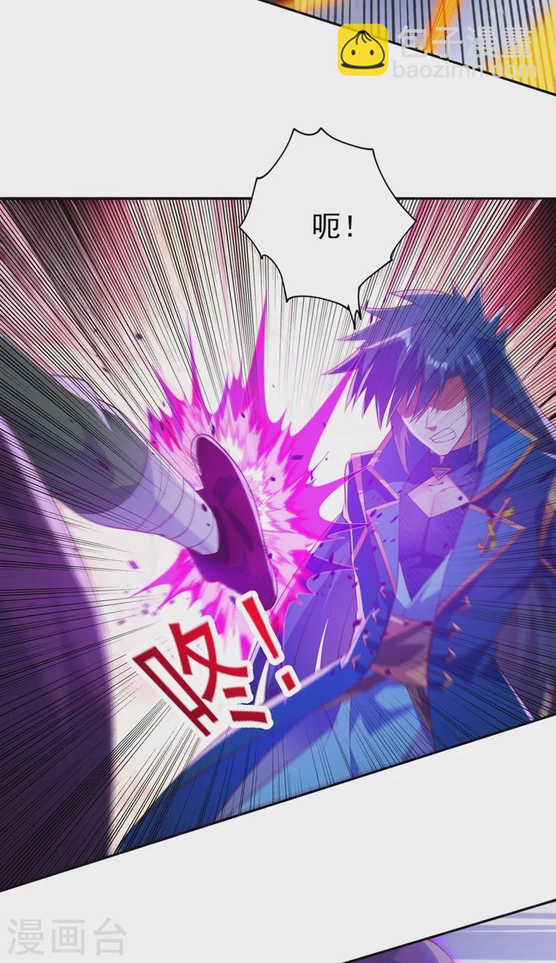 第396话 你要的人是我！6