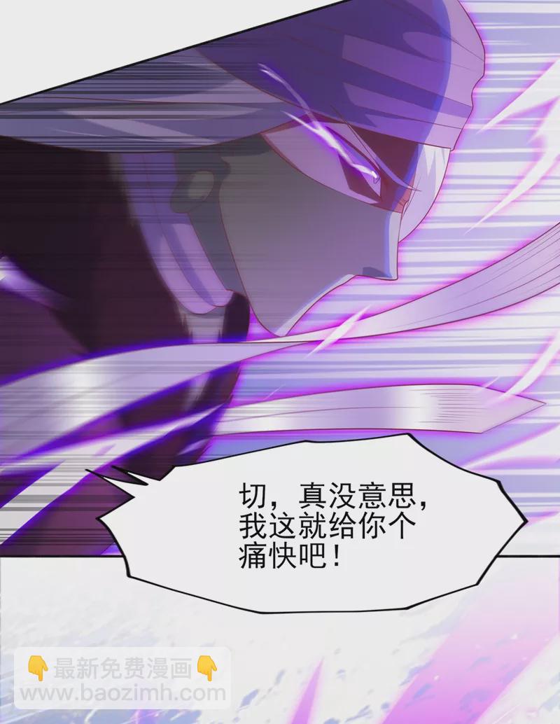 第396话 你要的人是我！7