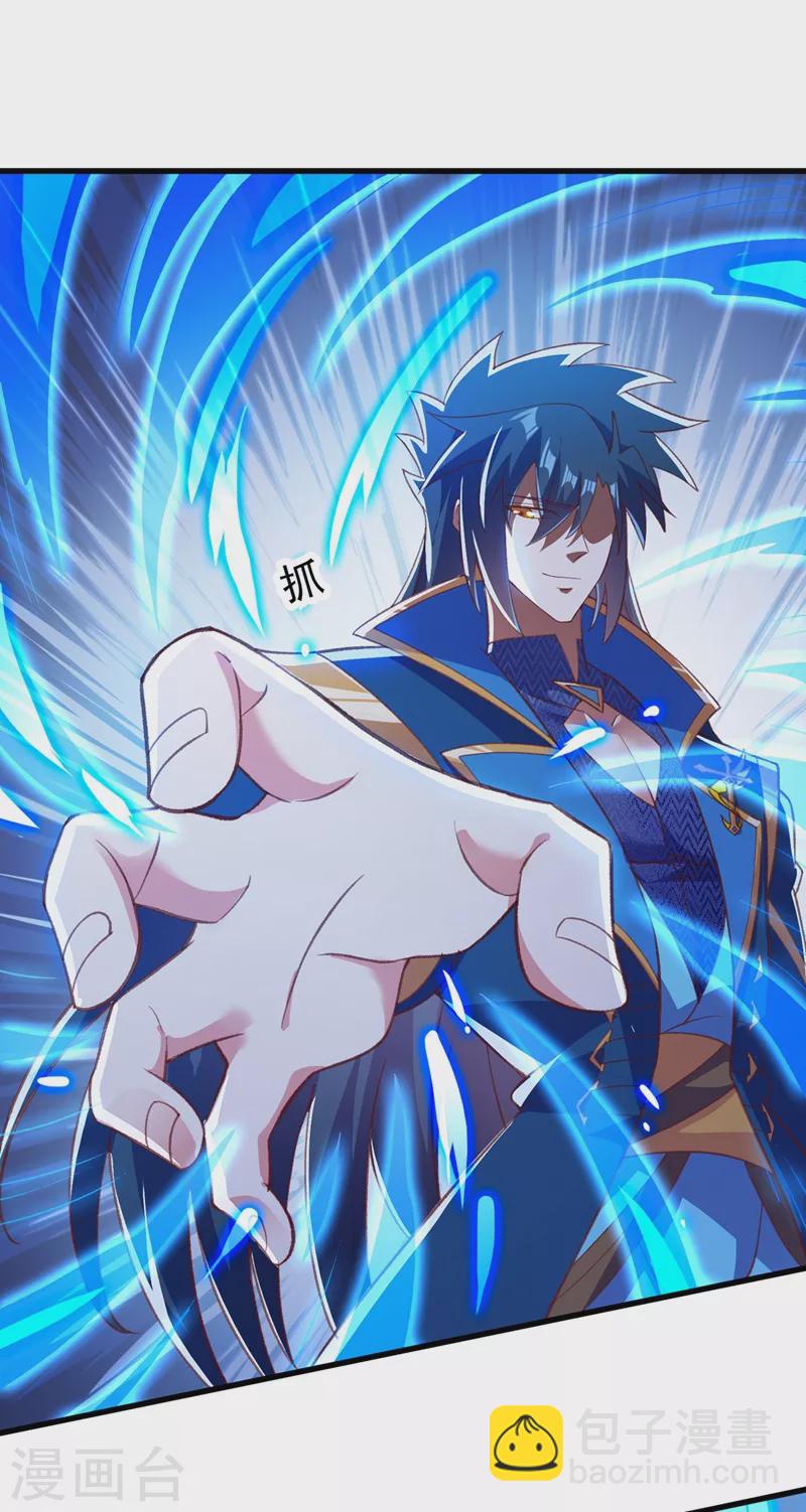 第419话 灵脉归我了！13
