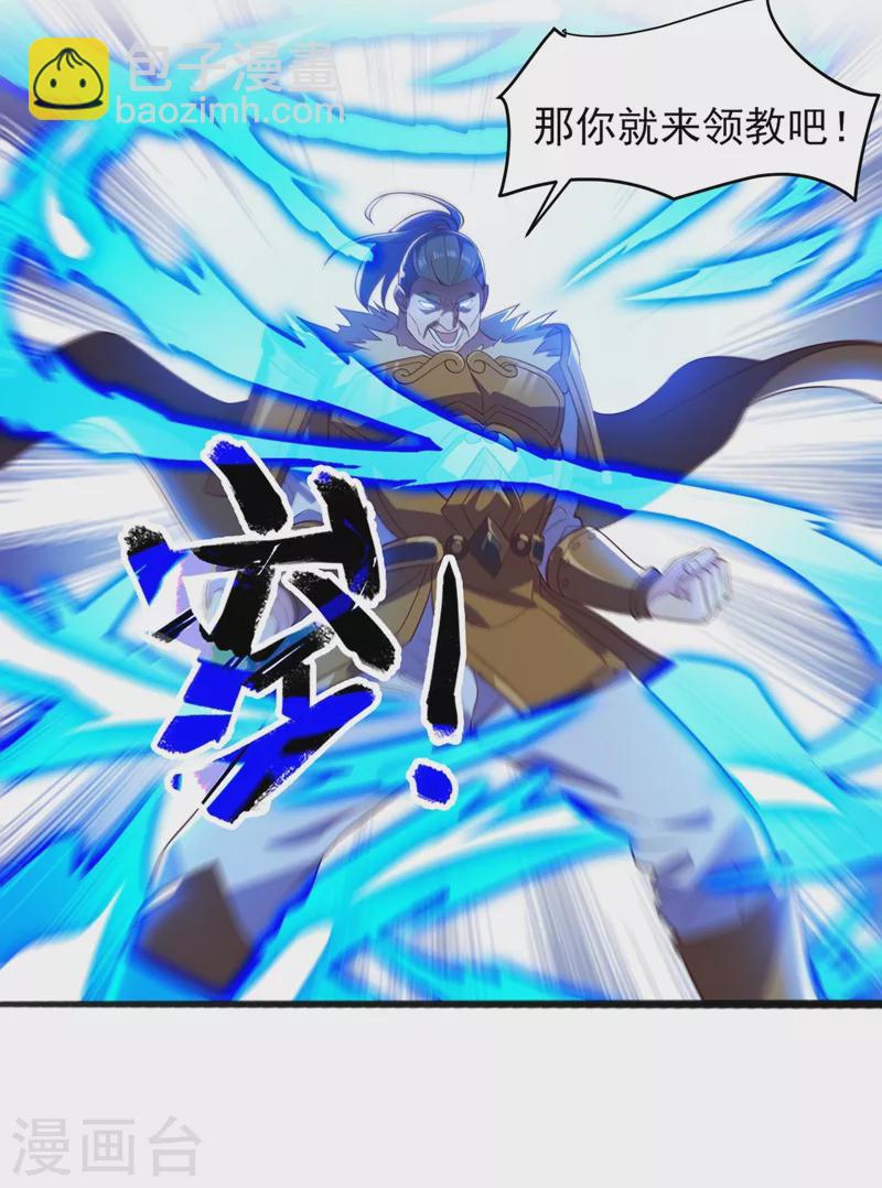 第435话 帮你出口恶气6