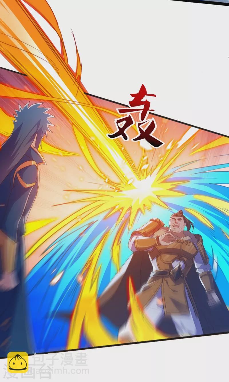 第435话 帮你出口恶气8
