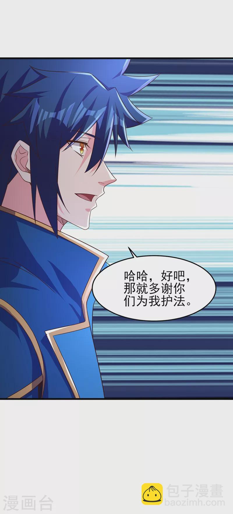 第449话 他们想对洛云出手！16