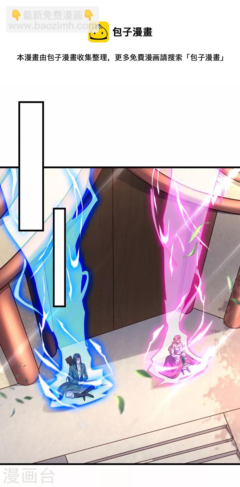 第449话 他们想对洛云出手！17