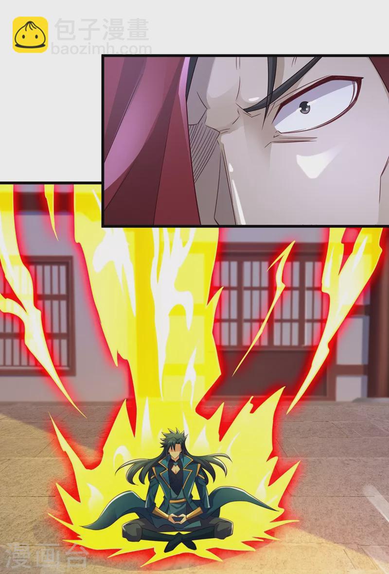 第449话 他们想对洛云出手！25