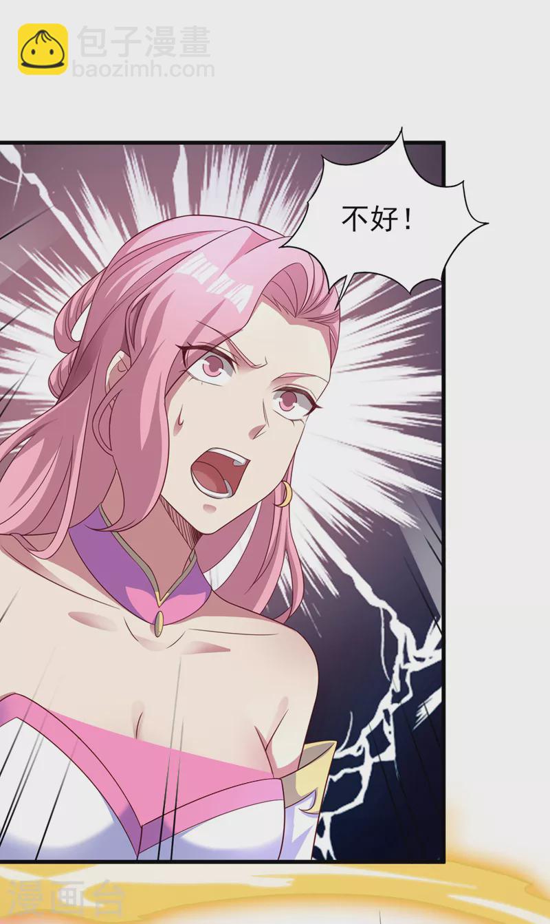 第449话 他们想对洛云出手！29