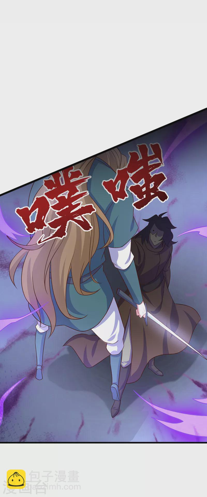 第449话 他们想对洛云出手！7
