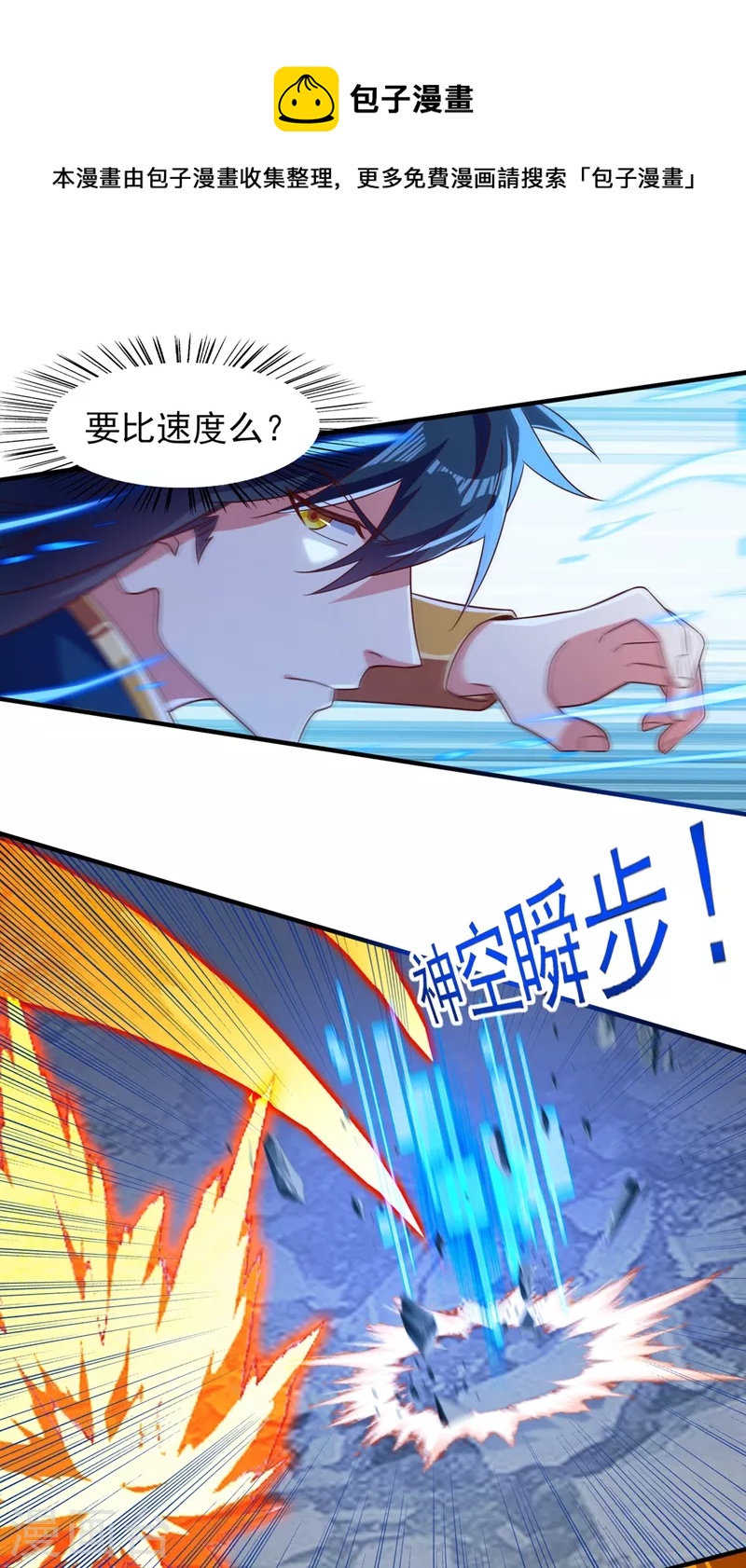 第453话 是传承，还是阴谋？0