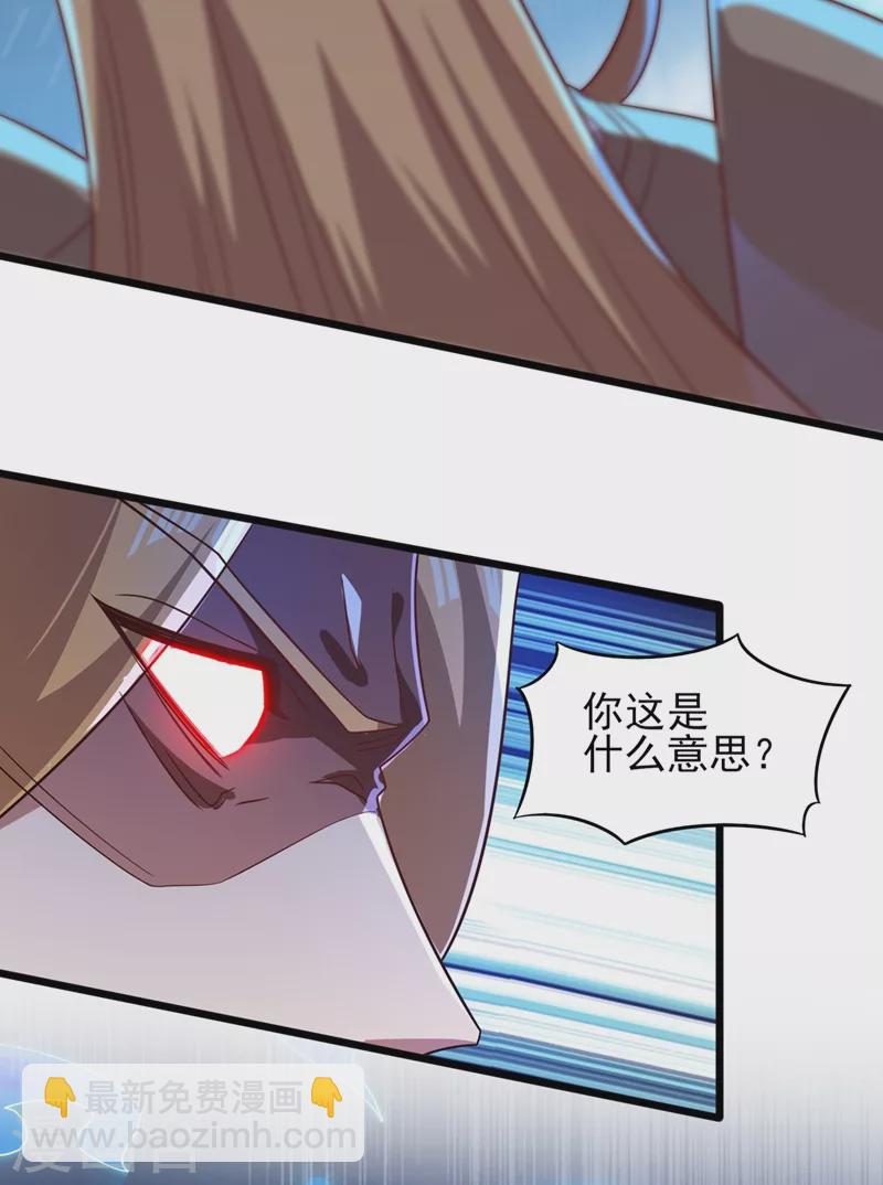 第453话 是传承，还是阴谋？14