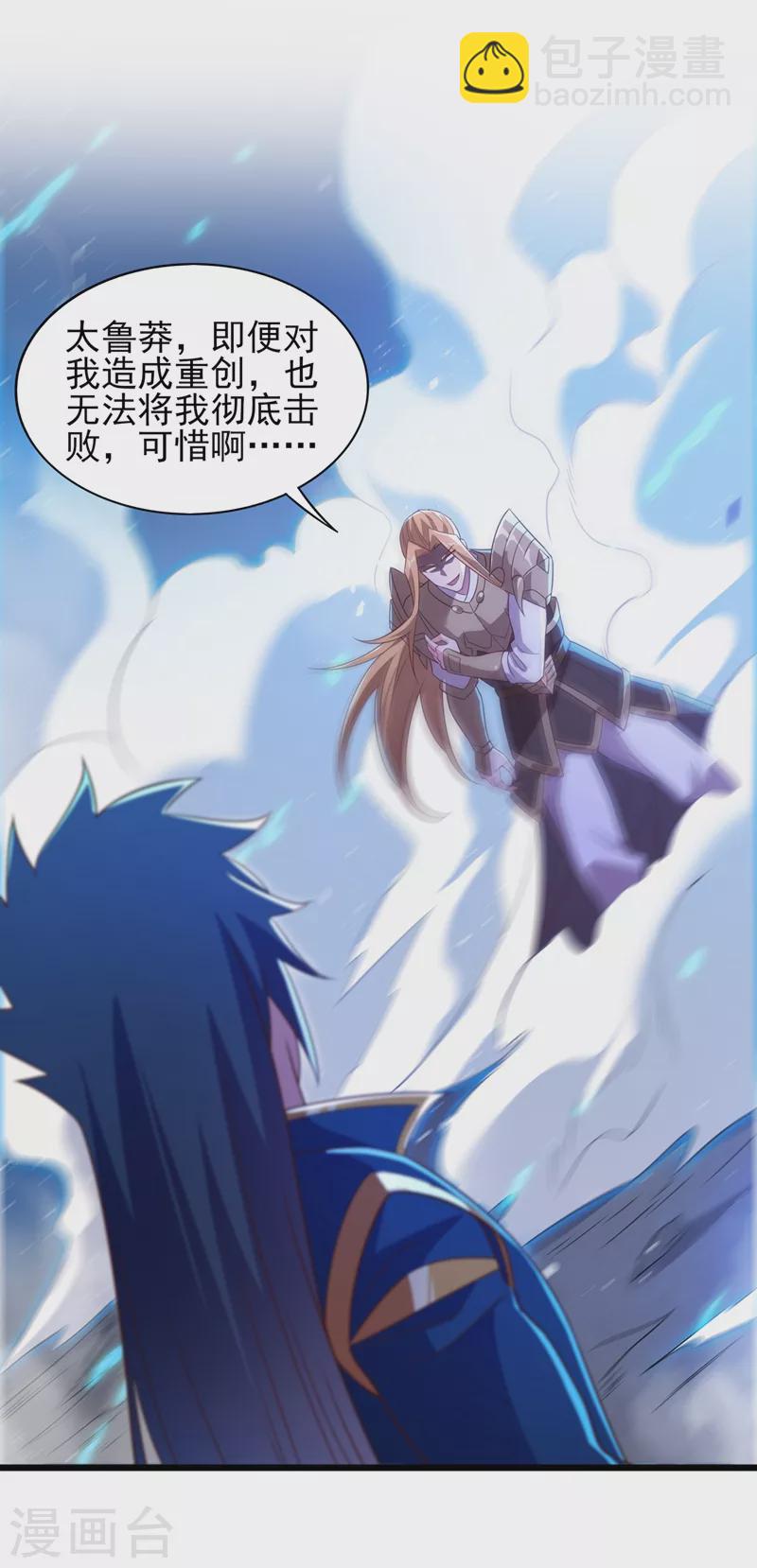 第453话 是传承，还是阴谋？5