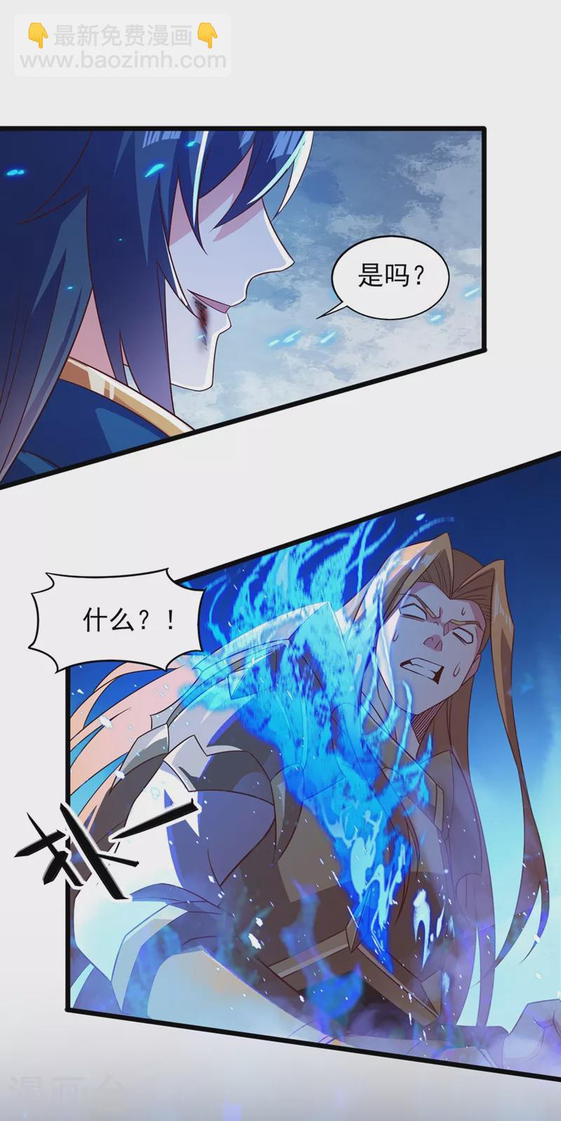 第453话 是传承，还是阴谋？6