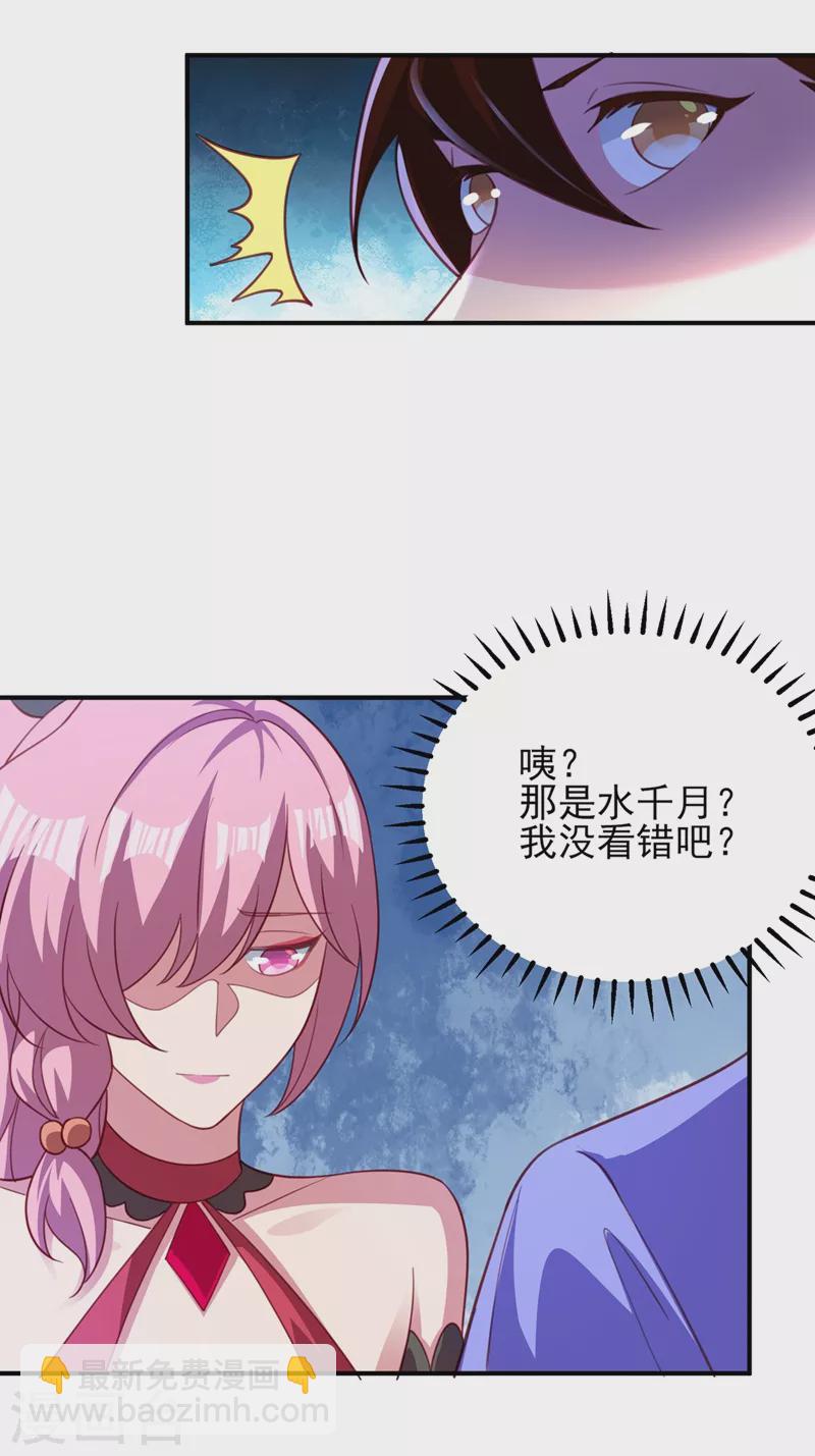 第488话 都是过眼云烟9