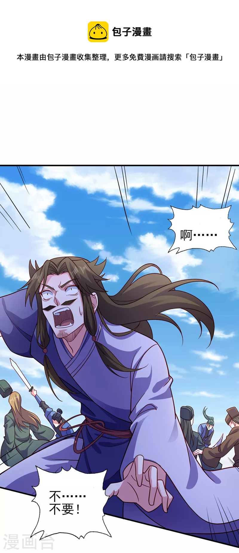 第506话 腐朽不灭，难获新生0